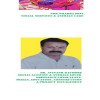 Dr. AVINASH RATHORE